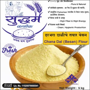 BESAN 1kg - šµ1hrs.