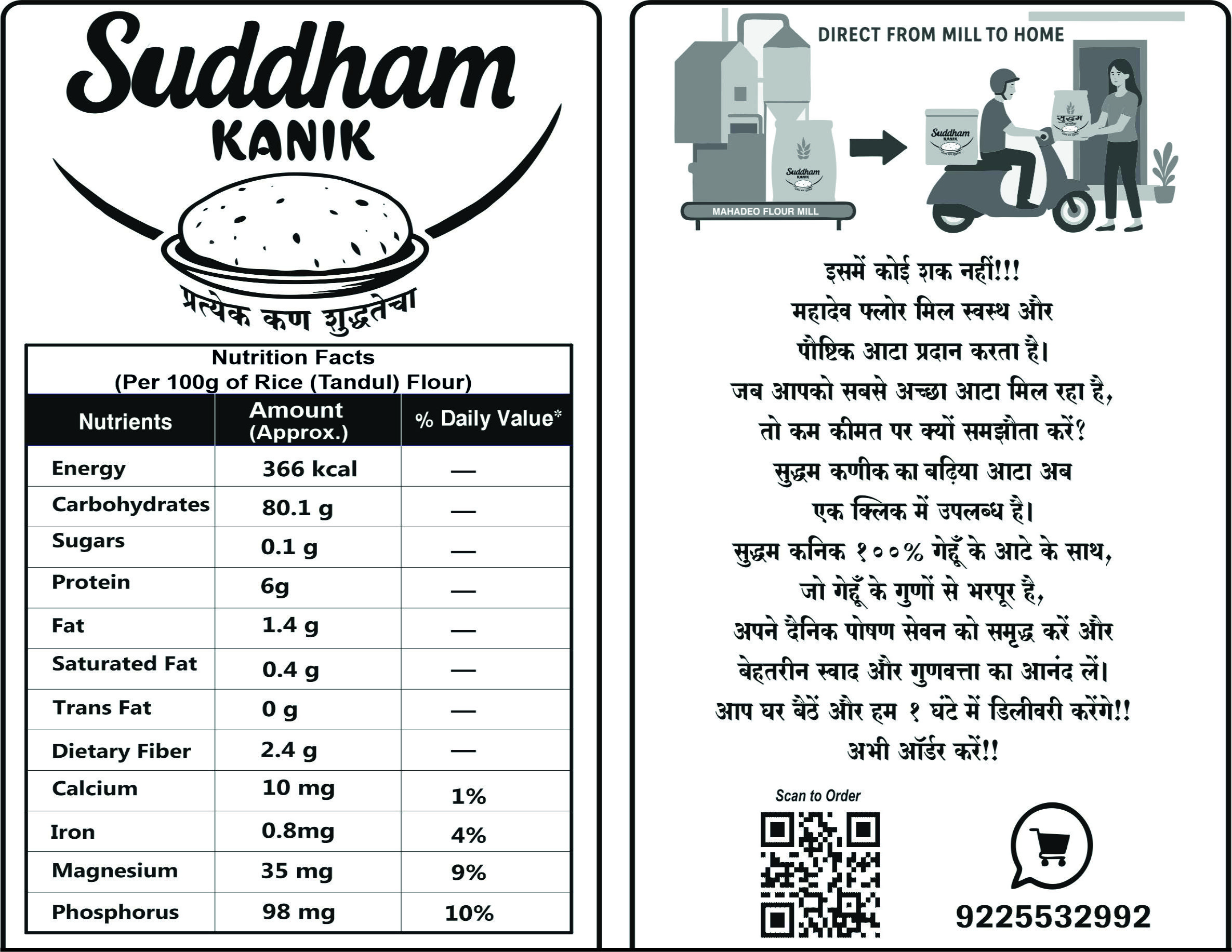 RICE FLOUR 1kg - 🛵1hrs. - Image 4