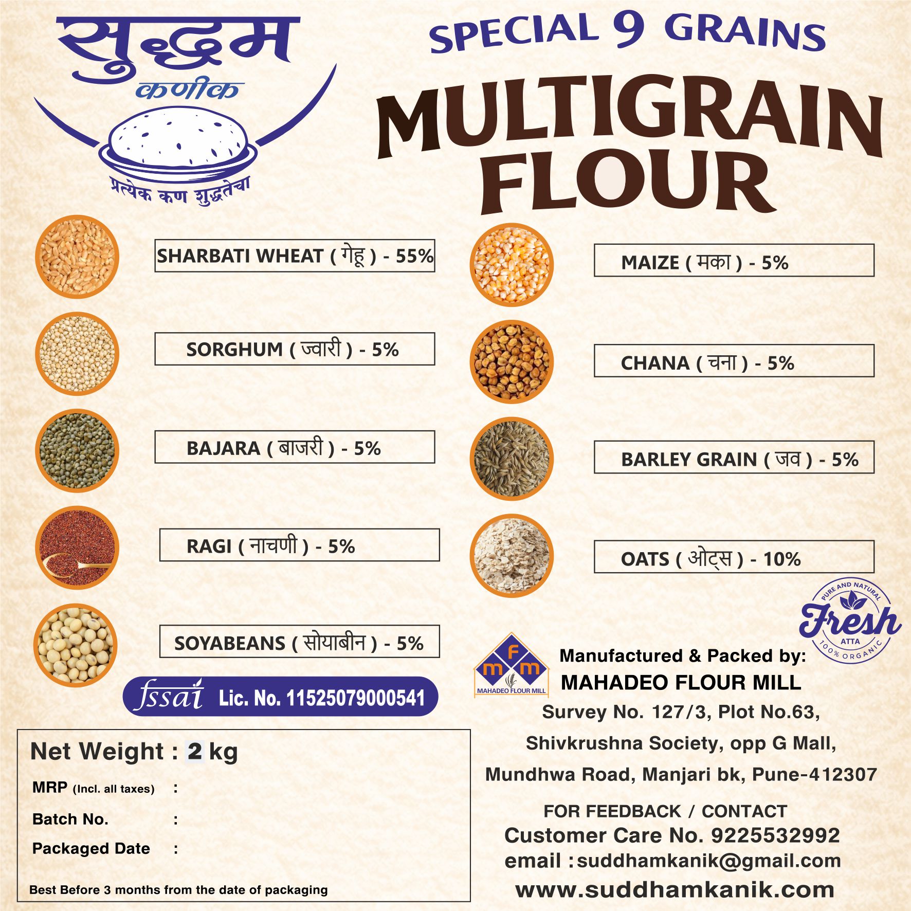 Special 9-Grains Multigrain Atta 2kg - 🚚within 24 hrs - Image 4