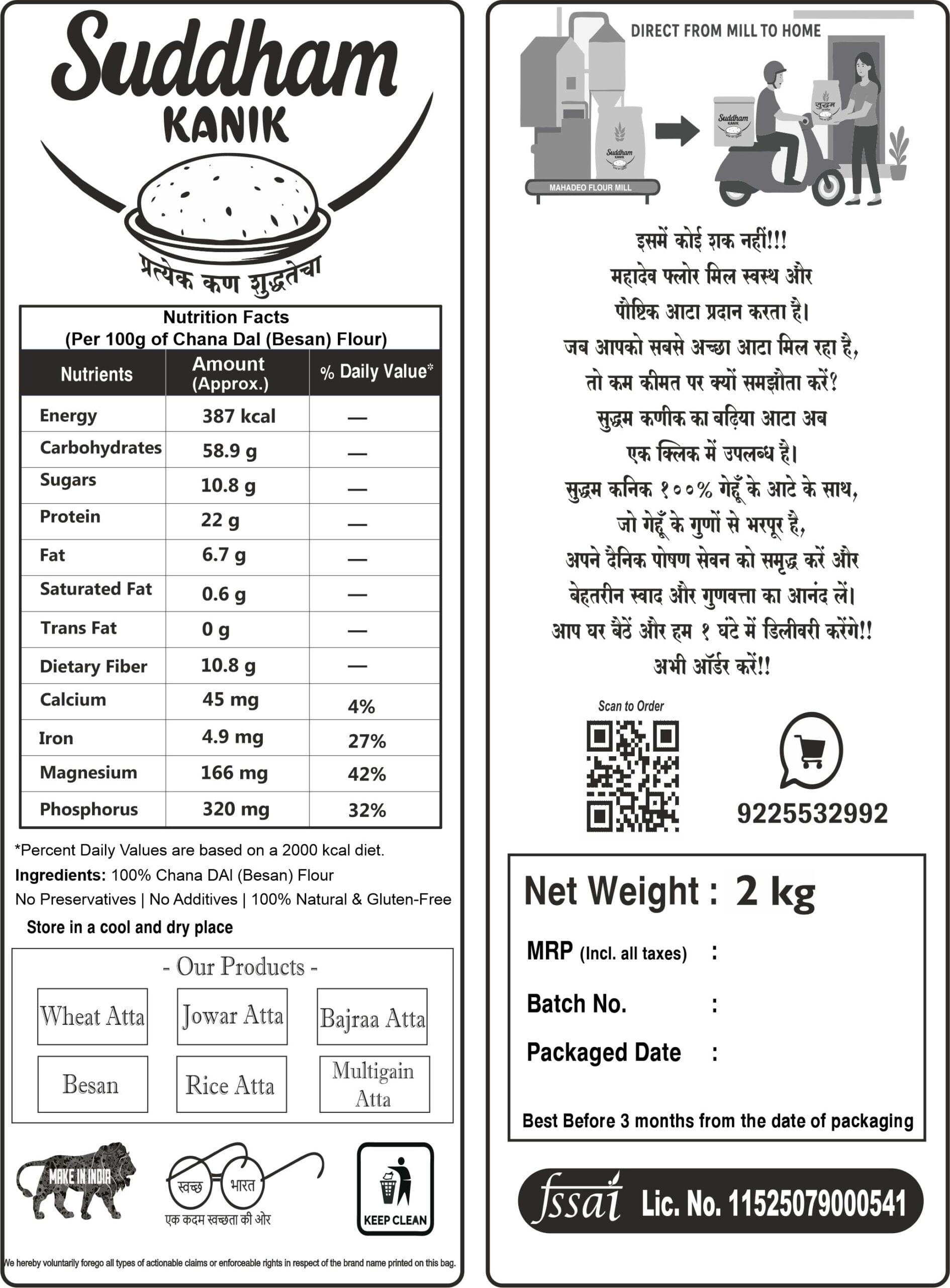 BESAN 2KG - 🛵1hrs. - Image 4