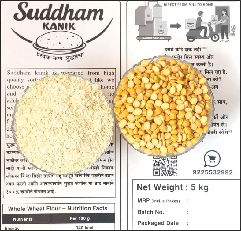 BESAN 1kg - 🛵1hrs. - Image 3