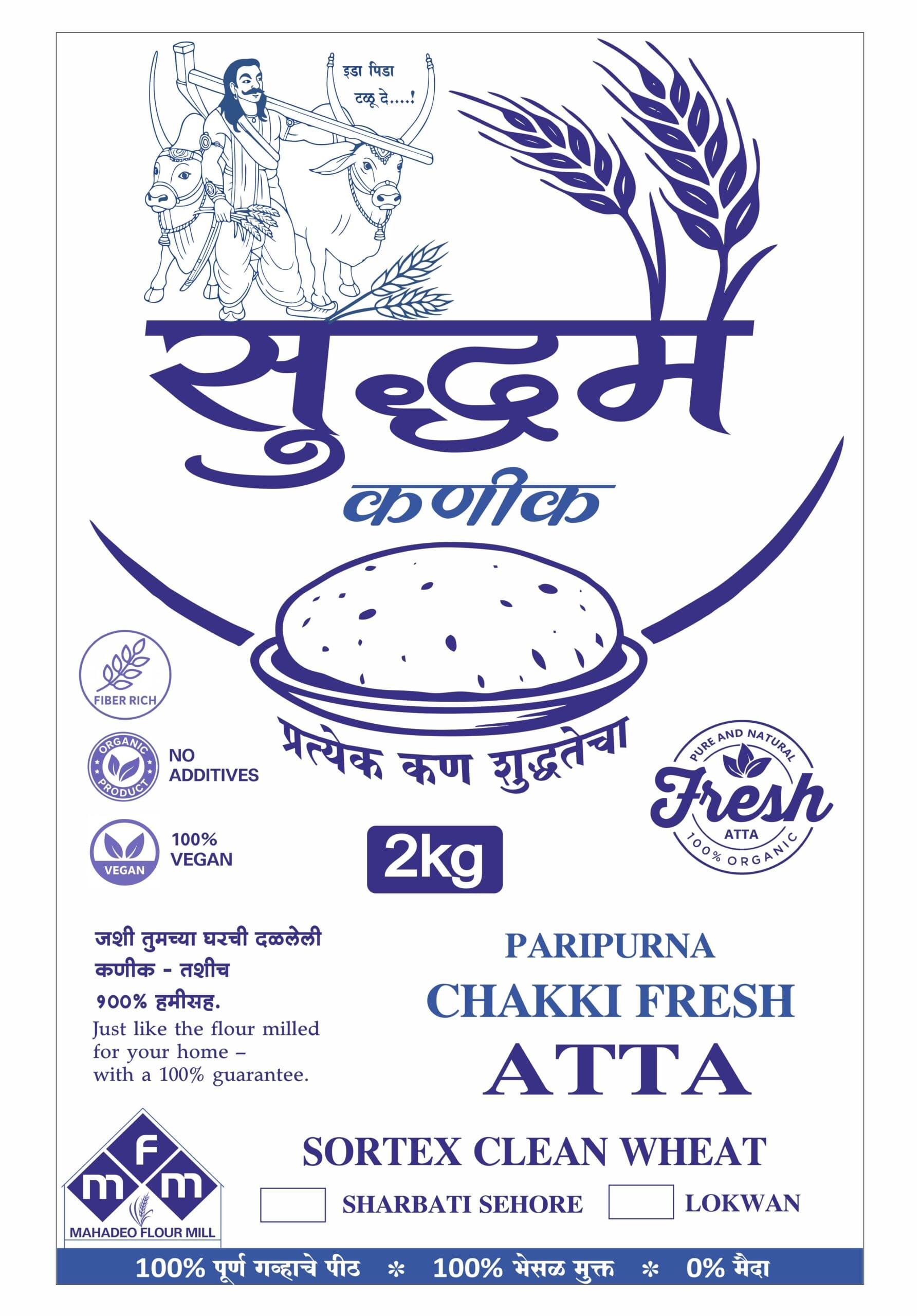 LOKWAN WHEAT KANIK 2kg - 🛵1hrs. - Image 3