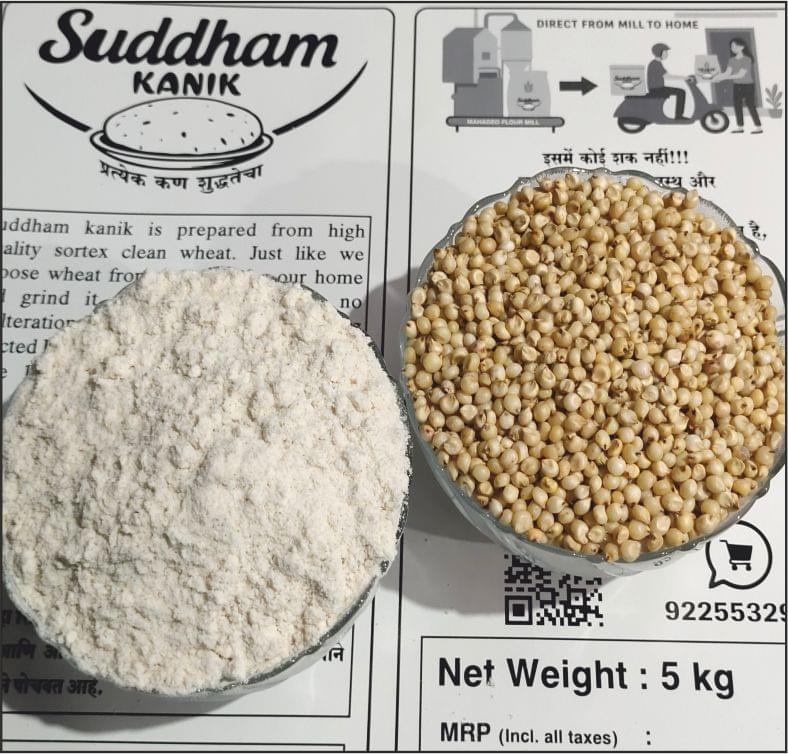 JOWAR (Sorghum) Flour 1KG - 🚚 1hrs. - Image 2