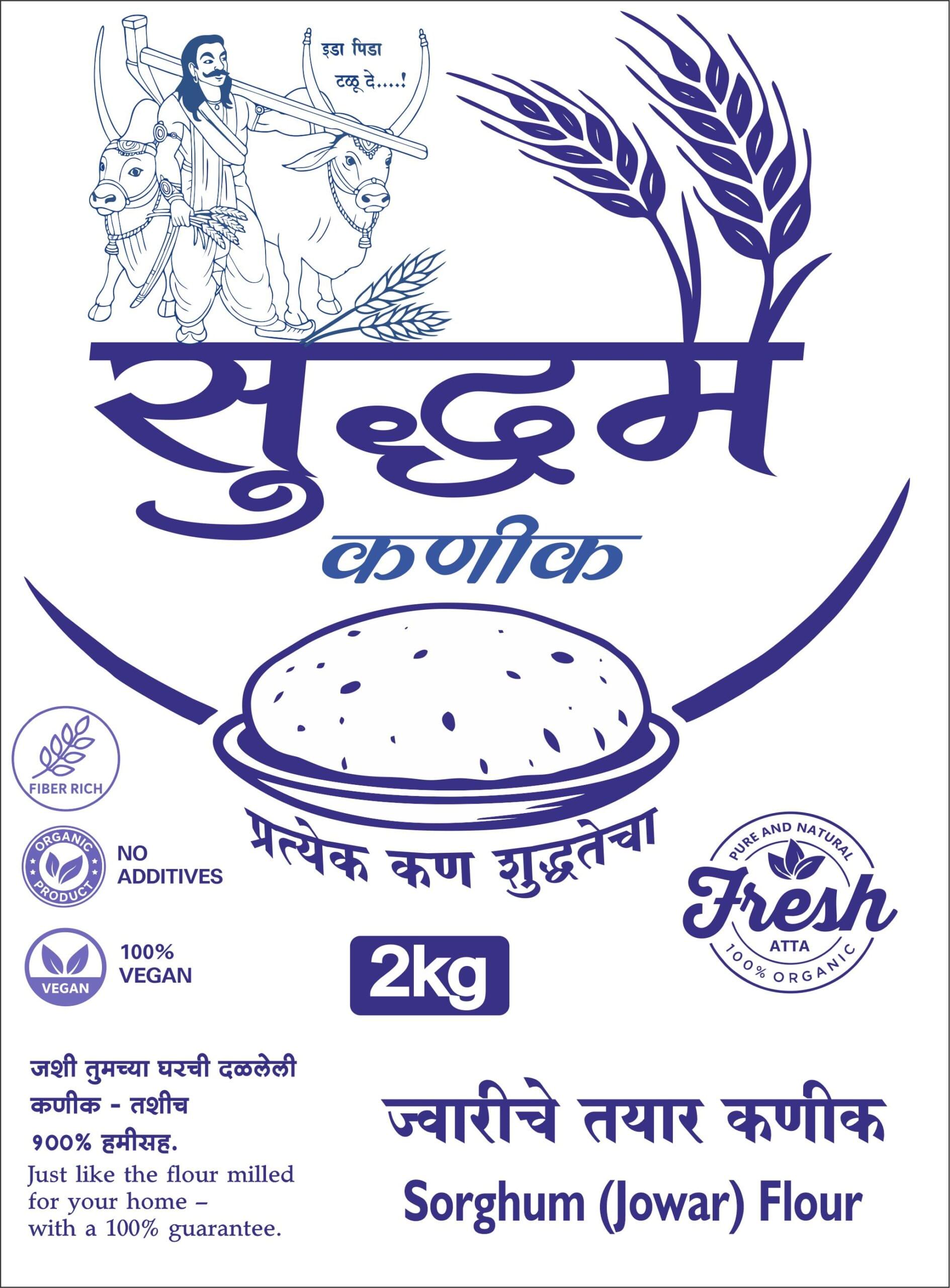 JOWAR FLOUR 2kg - 🛵1hrs. - Image 5